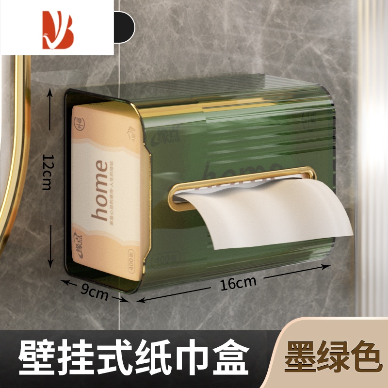 三维工匠轻奢纸巾盒洗脸巾壁挂式面巾纸收纳盒厨房厕所卫生间抽纸盒免打孔 加厚PET材质/免钉无痕[透明绿]