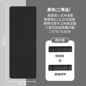 瑜伽垫子防滑地垫家用健身女生专用宿舍高密度pvc减震隔音健身垫