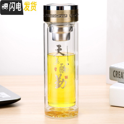 三维工匠水晶双层玻璃杯办公便携男女士水杯带盖滤网印字商务泡茶杯子