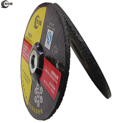 有成鑫角磨片 砂轮磨片 切割砂轮磨片 钹形砂轮片150*6*22mm/片