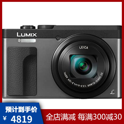 松下(panasonic)lumix dc-zs70s 数码相机 4k 2030万像素