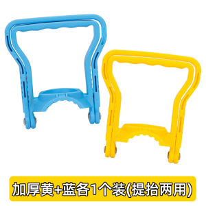 [补贴10%]提水器桶装纯净水矿泉水桶大桶提水神器手提环把手提桶器吸水饮水