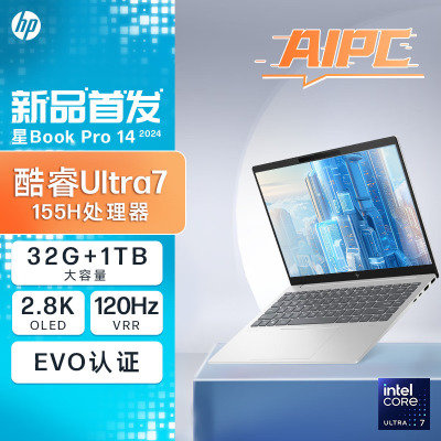 惠普(HP)星Book Pro14 14-EW1054TU笔记本电脑14英寸学生网课商务办公窄边框轻薄本 定制(酷睿Ultra7-155H 32G 2T SSD 2.8K)月光银
