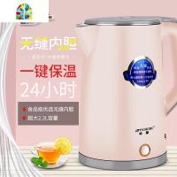 封后电水水壶 家用304不锈钢保温电热水壶自动断 至尊黑/304高配食品级防烫壶2.3L/店家推荐 2L(含)-3L(不