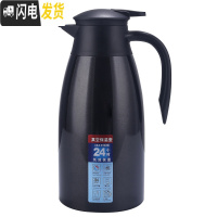 三维工匠304不锈钢内胆保温壶大容量家用便携暖水壶开水瓶热水瓶2 2独特黑
