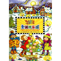 音像圣诞欢乐颂(附光盘)/唱歌啦