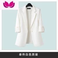 七斓休闲西装外套女秋装新款正装女小个子商务高端职业装西服套装