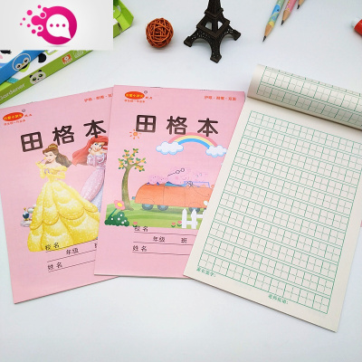 绿彩虹光幼儿园双面作业本写字本数学演草本拼音三线田字格本子方格英语本40本田字格（女孩款）