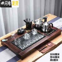 三维工匠茶具家用套装简约全自动四合一电茶炉功夫茶道现代泡茶茶盘大实木 11听云玻璃茶具[茶盘规格88*48*8] 23件