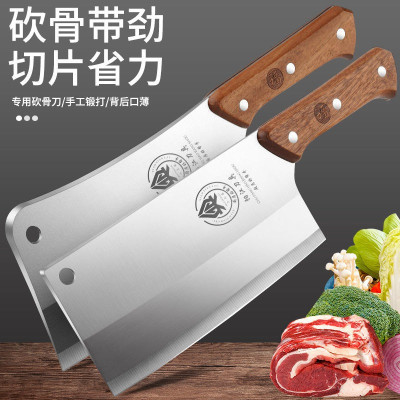 厨房刀具专用不锈钢菜刀家用锋利免磨切片刀切菜刀切肉刀水果刀具7163