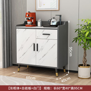 芙瑞塔茶水柜