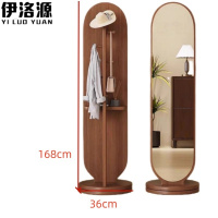 伊洛源 衣帽架镜子