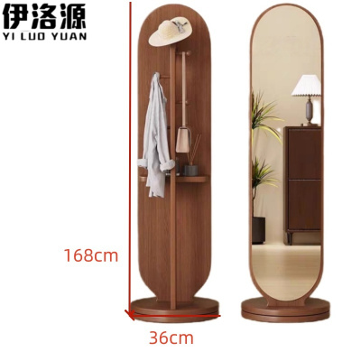 伊洛源 衣帽架镜子