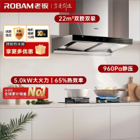 老板(ROBAM)欧式烟灶套餐 新升级23m³油烟机灶具套装 烟灶套装 烟机灶具 60X2S+37B7X(天然气)