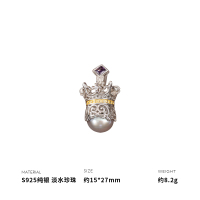 925纯银淡水珍珠皇冠吊坠女配件材料2025年重约8.2g BCZ1639送女朋友老婆情人节七夕生日礼物