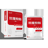 用于促进局部血液循环、辅助消炎、消肿和止痛