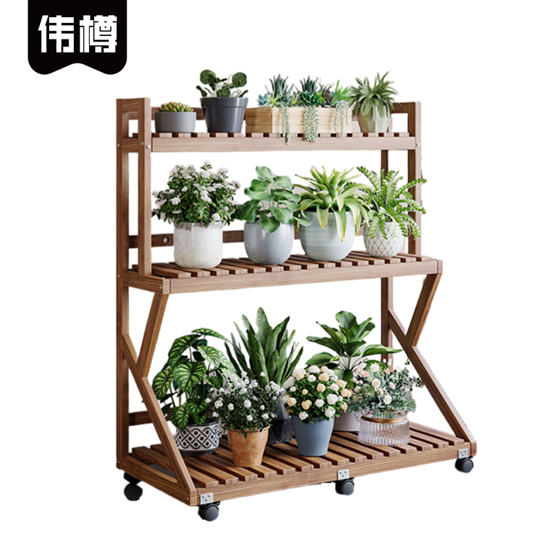 伟樽花架三层70*38*107cm个