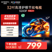 创维 Skyworth 32英寸32高清 全面屏电视 一级能效 黑色 无线连接 酷开系统 低功耗