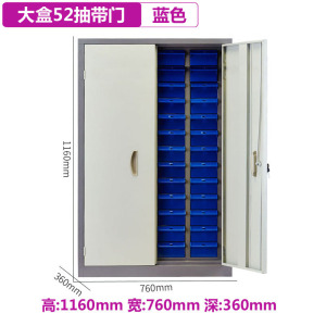 铭威盾零件柜抽屉式60/75抽100抽工具柜 电子元件柜 螺丝柜样品柜物料柜