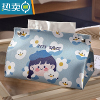 敬平万物可爱 纸巾盒棉麻客厅家用车用卫生间餐巾纸盒抽纸盒抽纸套 蓝花女孩[普通材料]