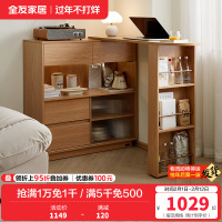 全友家居可伸缩吧台餐厅岩板餐桌简约小户型储物柜