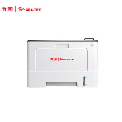 奔图(PANTUM)BP5155DN黑白激光打印机(自动双面 有线网络)