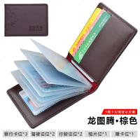 [补贴10%]头层牛皮驾驶证皮套真皮多功能机动车行驶本卡包男女驾照二合一体 驾驶证套[龙图腾][棕色]