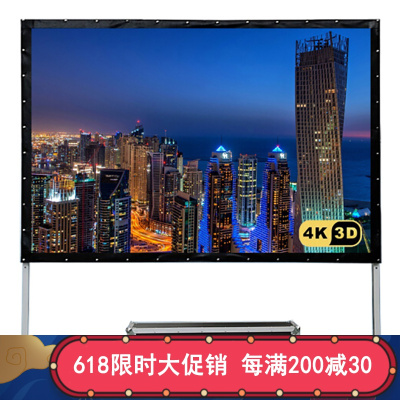 经科JK快速折叠幕126寸16:10正投软幕投影机投影仪幕布配铝箱