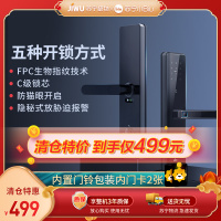 苏宁智能门锁时尚款（木门防盗门通用）