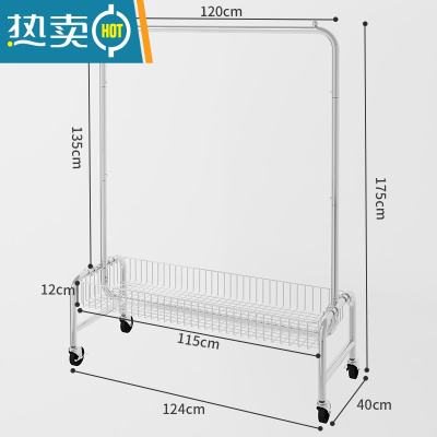 敬平福利多家居挂衣架落地卧室晾衣架多功能置物架移动衣帽架衣服架子 120装衣篮加长款[橡胶轮]