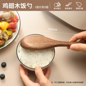 张小泉饭勺子不粘米饭铲耐高温家用木质饭勺电饭煲专用盛饭勺8138