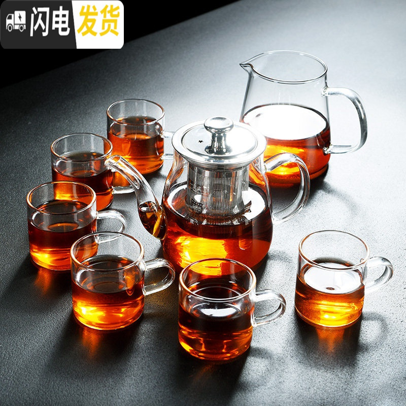 三维工匠玻璃耐热煮茶壶不锈钢内胆过滤分离泡茶壶大小号家用冲 大号-玻璃煮茶壶650+6透明把杯100+公杯3茶具