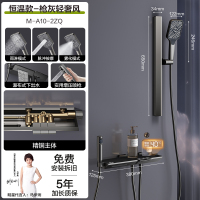 [国补15%]四季沐歌卫浴无顶喷浴室简易恒温家用智能淋浴花洒