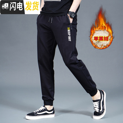 HLCOMAN男运动长裤羔绒羔毛秋冬青少年初中高中学生加绒加厚棉裤卫裤棉裤