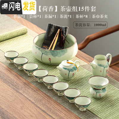 三维工匠手绘青瓷功夫茶具套装家用茶壶盖碗简约办公室喝茶整套陶瓷泡茶杯 07.茶壶组15件