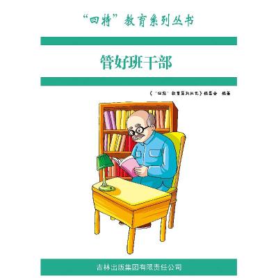 正版新书]大唐气象:公元581年至公元763年的中国故事刘善龄9787