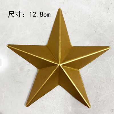 维诺亚工业风墙面金色大五角星创意铁艺壁饰立体挂饰酒吧不规则装饰挂件