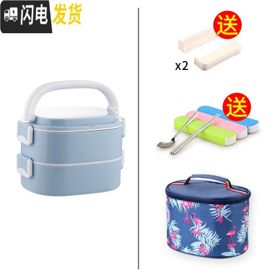 三维工匠学生不锈钢超长保温桶带饭上班族2多层保温饭盒便当盒便携1人餐盒 2层蓝色(含袋)(送隔片)