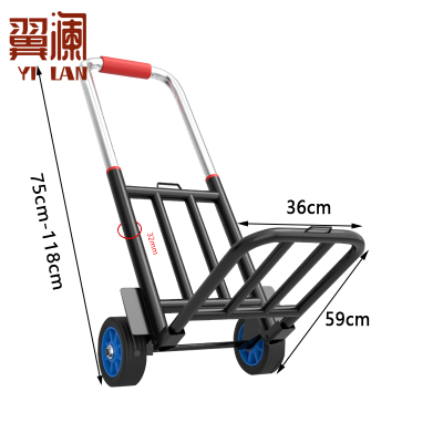 翼澜 手拉车 加强 个