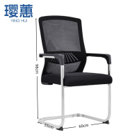 璎蕙办公椅60*55*98cm把