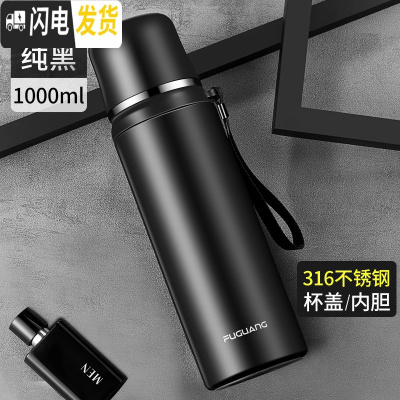 三维工匠保温杯降温水杯子男女55度智能恒温便携水壶大容量800-1000 黑色1000