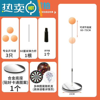 乒乓球固定练球器成人儿童专注力视力训练眼睛不倒玩具材室内真智力