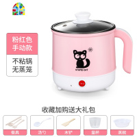 煮粥熬粥锅全自动煲汤锅小1人 bb煲粥煮面学生宿舍养生电炖锅 FENGHOU 手动款-粉色-带蒸格[不粘锅]