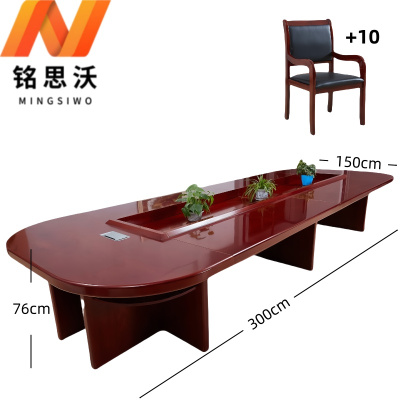 铭思沃会议桌含椅Y305套