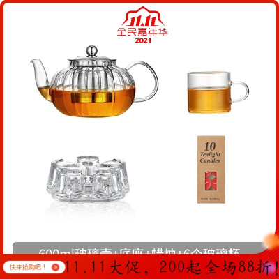 美帮汇家用耐热高温功夫荼具透明过滤煮茶器单泡茶壶茶杯玻璃茶具套装小 南瓜新款600ml+6杯+底座