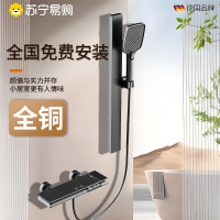 淋浴花洒套装家用浴室卫生间全套增压喷头水龙头浴霸卫沐浴2005