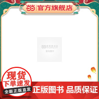 小唐老鸭系列故事:倒霉的小鸭子 迪士尼永恒的大明星——唐老鸭,以全新形象霸气回归!经典升级