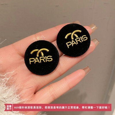 黑色丝绒夸张圆形耳环2023新款秋冬耳钉轻奢高级感气质耳饰女送女朋友老婆情人节七夕生日礼物