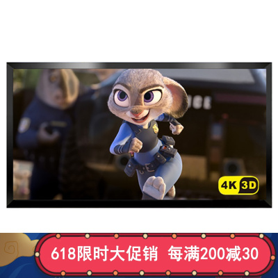 经科JK画框投影幕布投影机中边框H3-FL/W2正投软幕180寸16:10