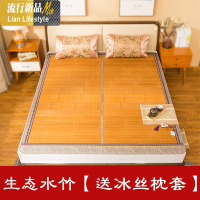 竹凉席 1.8m床竹席1.5折叠学生宿舍1.2米双面单人双人三件套席子 三维工匠
